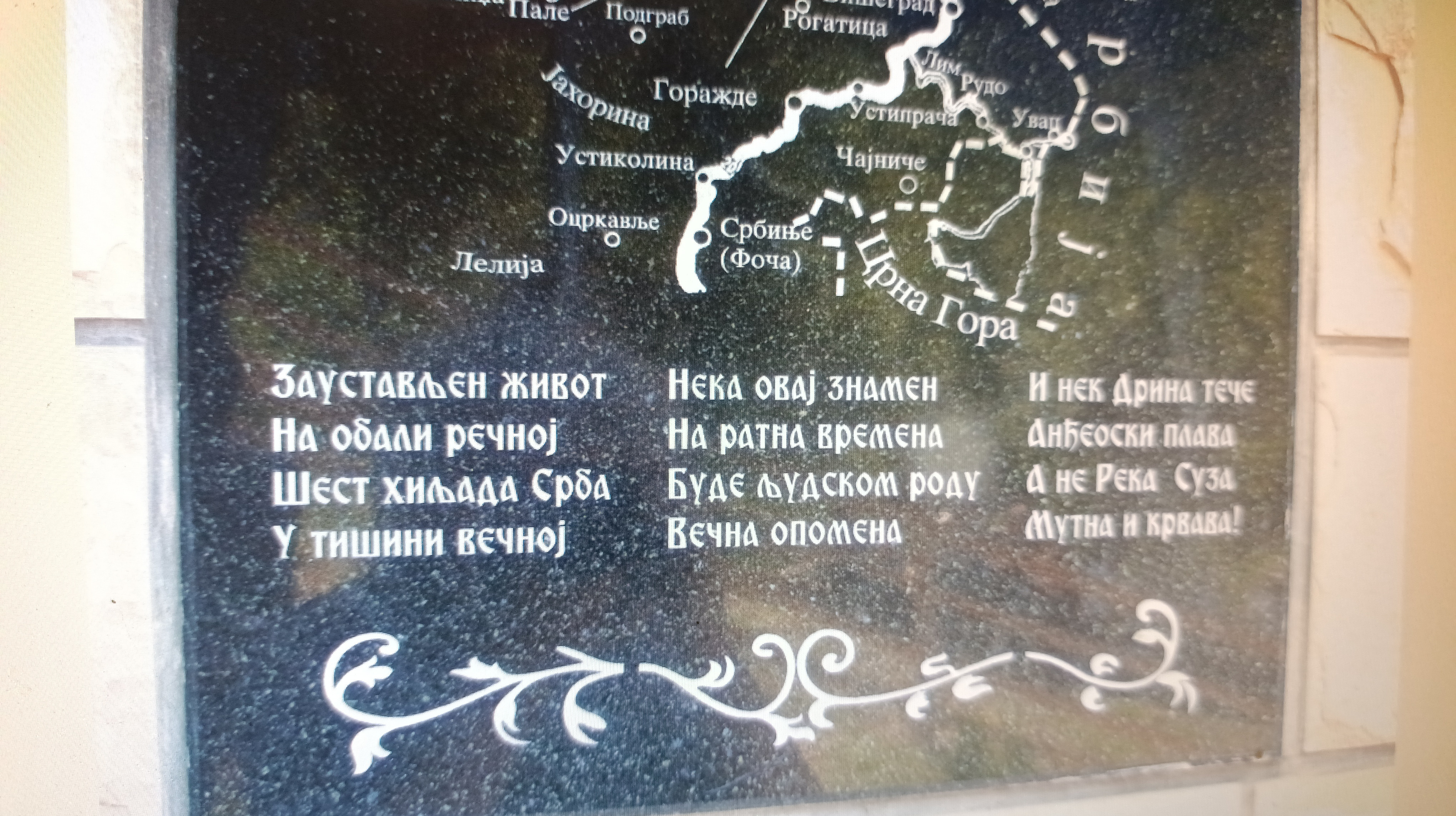 Ð§ÐÐÐÐÐÐ ÐÐ“Ð¡Ð¢ÐÐÐÐ¦“, ÐÐÐÐ¨ÐÐ¦Ð Ð ÐÐÐ¦ÐÐÐÐÐ¡Ð¢Ð ÐÐ ÐÐÐÐÐÐÐÐÐÐ ÐÐÐ¥ÐÐ ÐÐ Ð¡Ð¢ÐÐ ÐÐ ÐÐ ÐÐÐ 2015.ÐÐÐÐÐÐ