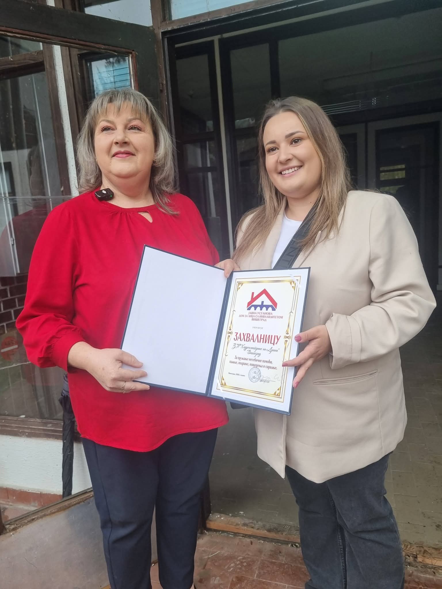 ÐÐ ÐÐÐ£ÐÐÐÐ „Ð¥Ð ÐÐ ÐÐ ÐÐÐ“ ÐÐÐÐÐÐÐÐÐ ÐÐÐÐÐÐ¨Ð¢ÐÐ ÐÐÐÐ£ ÐÐ ÐÐÐ¦Ð Ð¡Ð ÐÐÐÐÐÐÐÐÐ¢ÐÐ¢ÐÐ