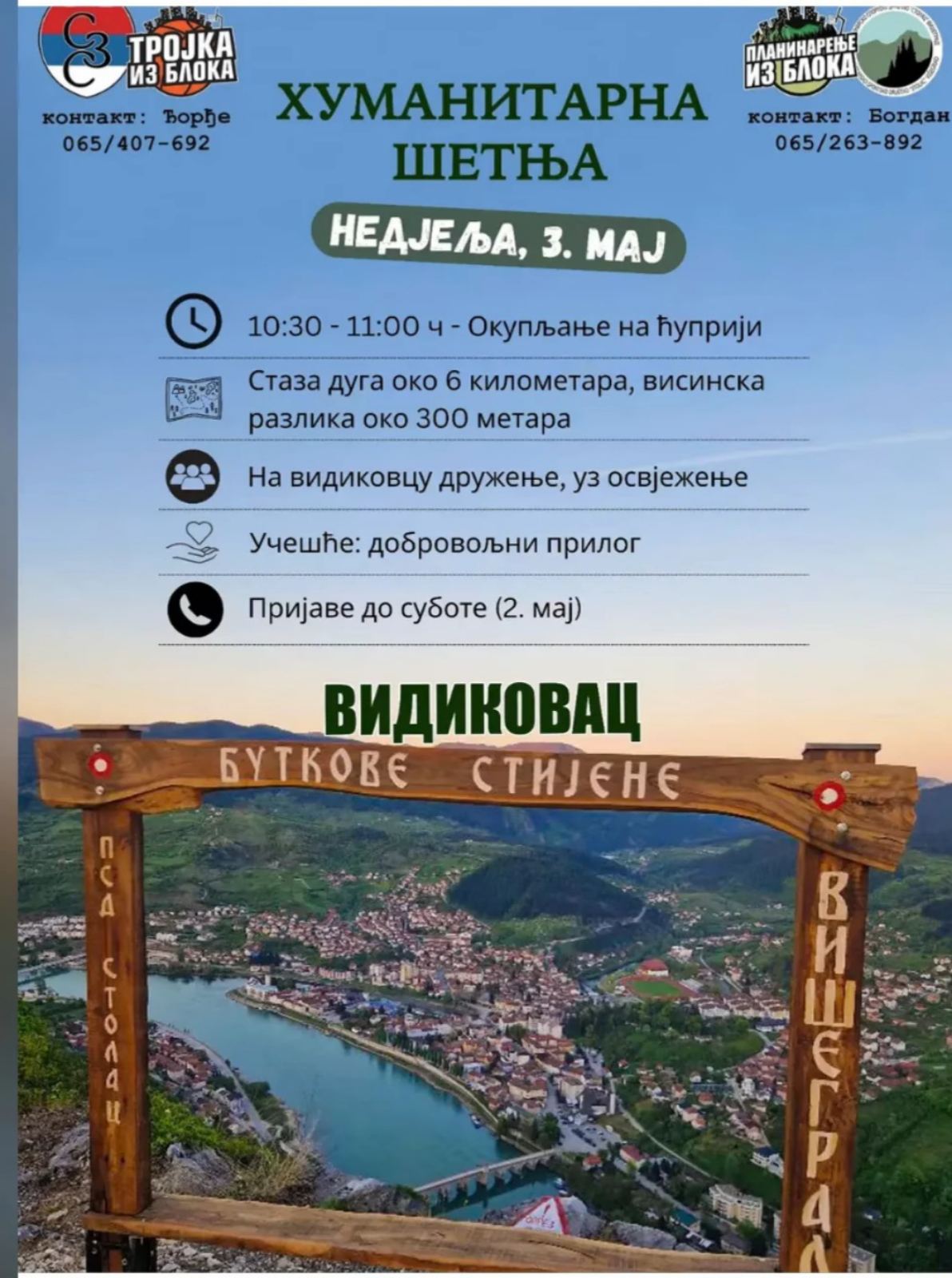 Ð¥Ð£ÐÐÐÐÐ¢ÐÐ ÐÐ Ð¨ÐÐ¢ÐÐ ÐÐ ÐÐÐÐÐÐÐÐ¦Ð ÐÐ ÐÐ£Ð¢ÐÐÐÐÐ Ð¡Ð¢ÐÐÐÐÐÐÐ