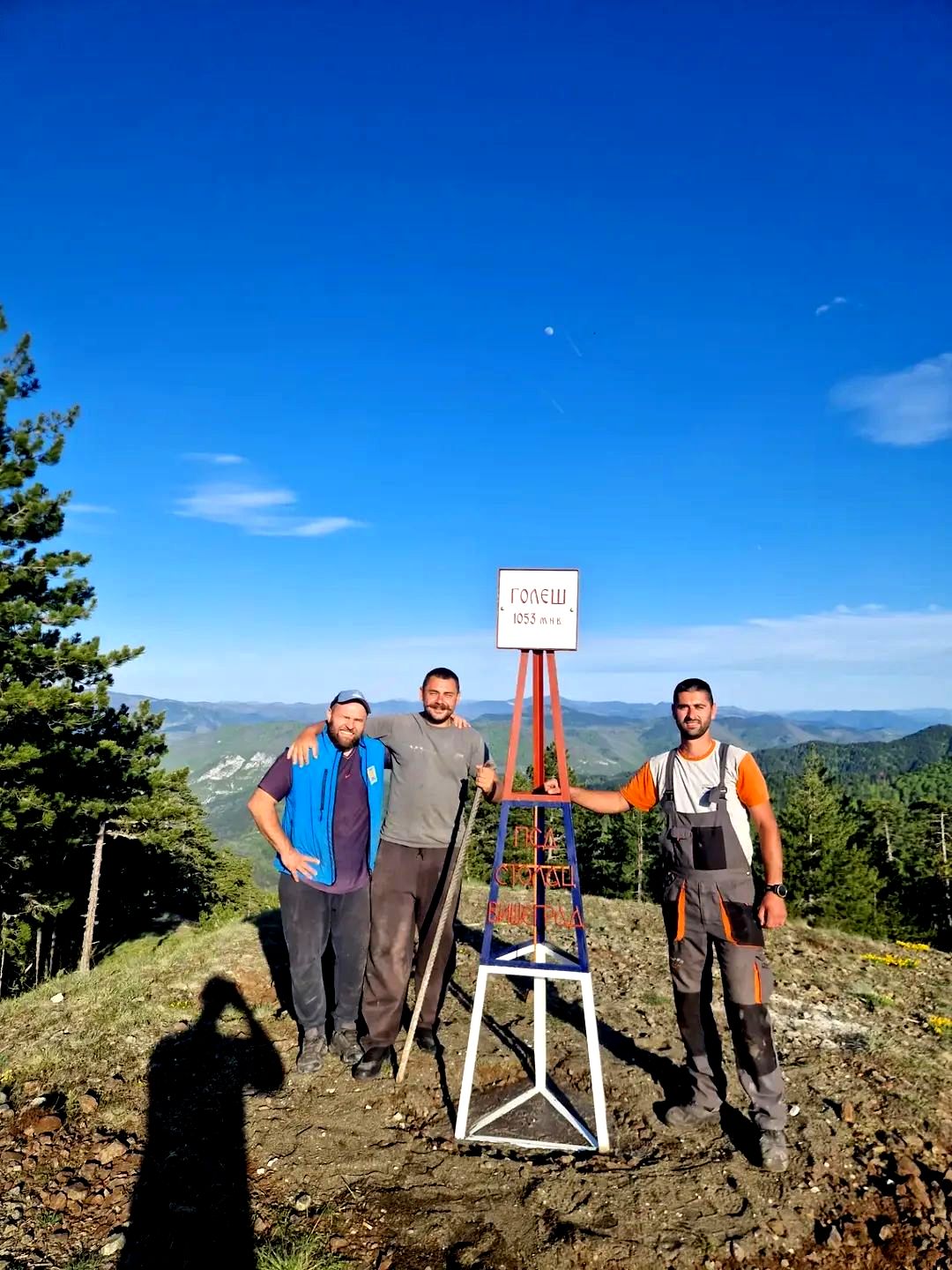 ÐÐÐ¡Ð¢ÐÐÐÐÐ ÐÐÐÐÐÐÐÐ Ð¡ÐÐ Ð¢ÐÐ ÐÐ ÐÐ ÐÐÐÐÐ¨Ð£ (1053)