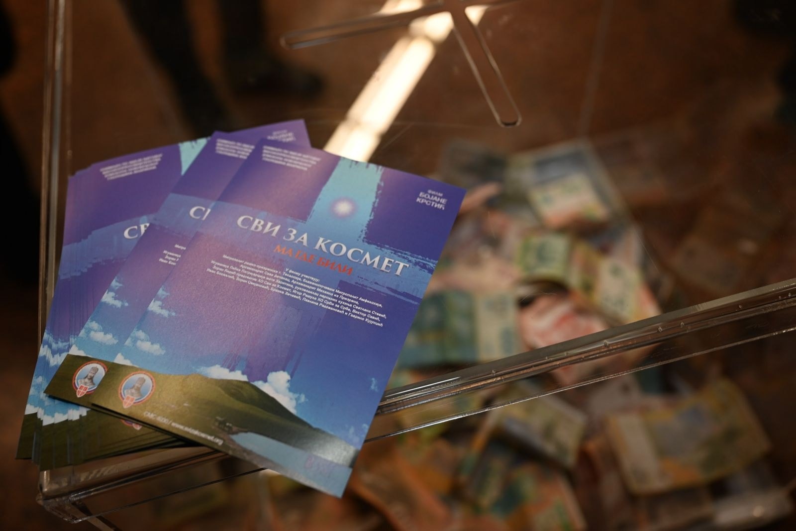 ÐÐ ÐÐÐÐÐ¦ÐÐÐ Ð¤ÐÐÐÐ „Ð¡ÐÐ ÐÐ ÐÐÐ¡ÐÐÐ¢, ÐÐ ÐÐÐ ÐÐÐÐ“ Ð£ ÐÐÐ¨ÐÐÐ ÐÐÐ£