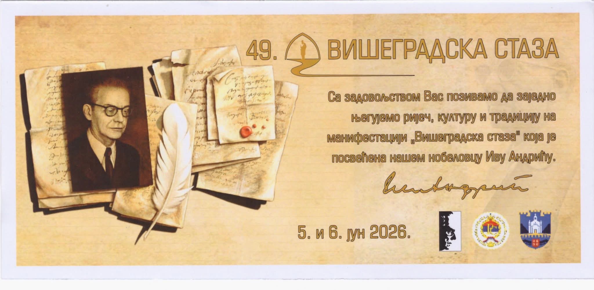 ÐÐ ÐÐÐ ÐÐ 49. ÐÐÐ¨ÐÐÐ ÐÐÐ¡ÐÐ Ð¡Ð¢ÐÐÐ