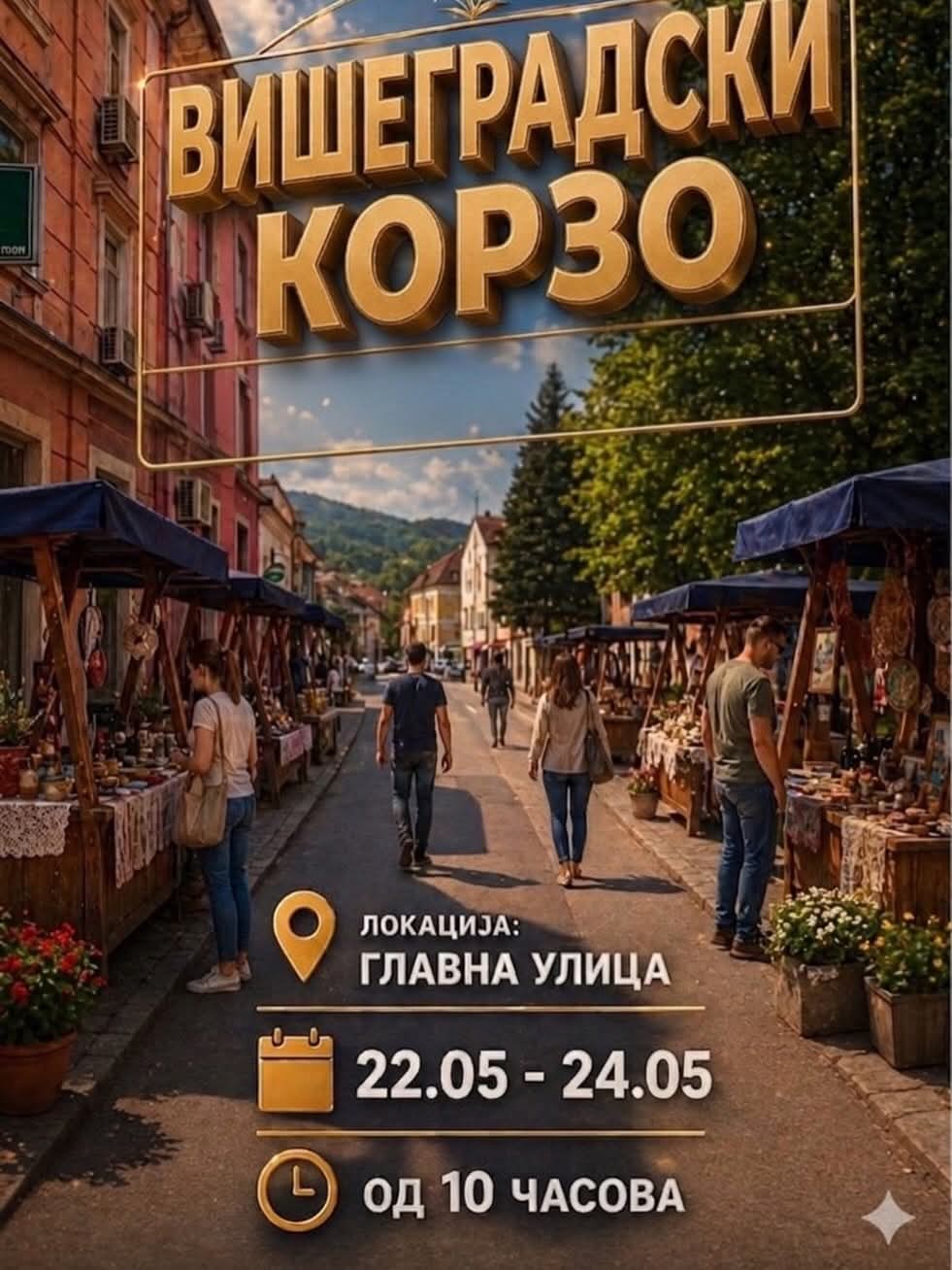 ÐÐÐÐÐÐ ÐÐ¢ÐÐÐ ÐÐÐ Ð¢Ð£Ð ÐÐ¡Ð¢ÐÐ§ÐÐ Ð¡ÐÐÐÐÐ Ð£ ÐÐÐ¨ÐÐÐ ÐÐÐ£
