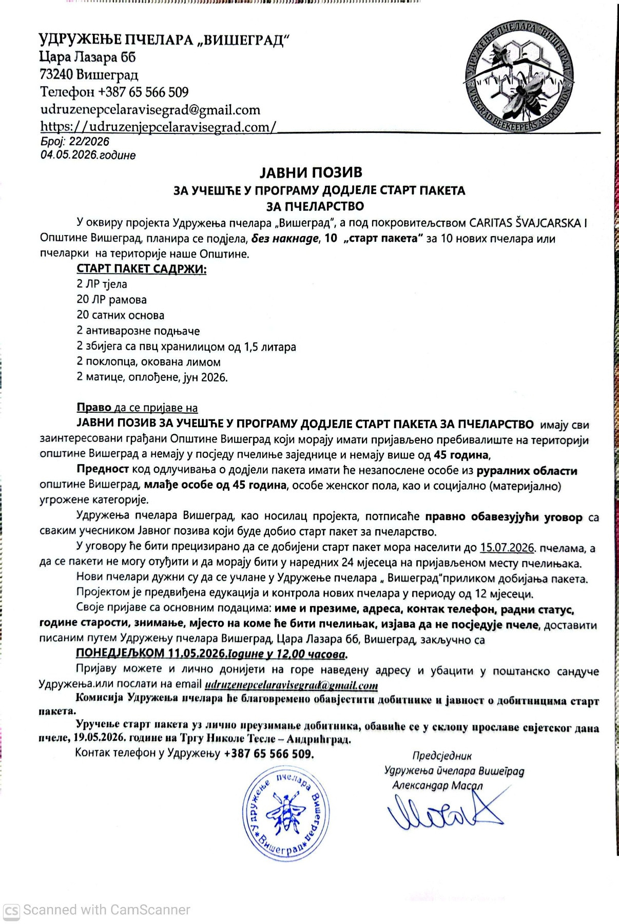 Ð£ÐÐ Ð£ÐÐÐÐ ÐÐ§ÐÐÐÐ Ð – ÐÐÐÐ Ð¡Ð¢ÐÐ Ð¢ ÐÐÐÐÐ¢