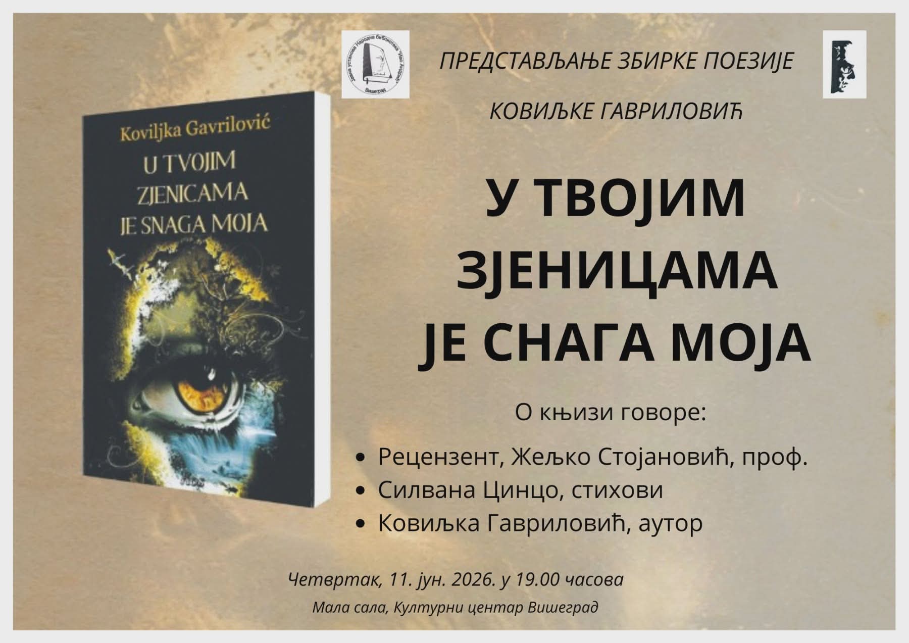 ÐÐ ÐÐСТÐÐÐÐÐÐ ÐÐÐÐ ÐÐ ÐÐÐÐÐÐÐ ÐÐÐÐÐÐÐ ÐÐÐÐ ÐÐÐÐÐРУ ÐÐШÐÐÐ ÐÐУ ÐÐ ÐÐСТÐÐÐÐÐÐ ÐÐÐÐ ÐÐ ÐÐÐÐÐÐÐ ÐÐÐÐÐÐÐ ÐÐÐÐ ÐÐÐÐÐРУ ÐÐШÐÐÐ ÐÐУ