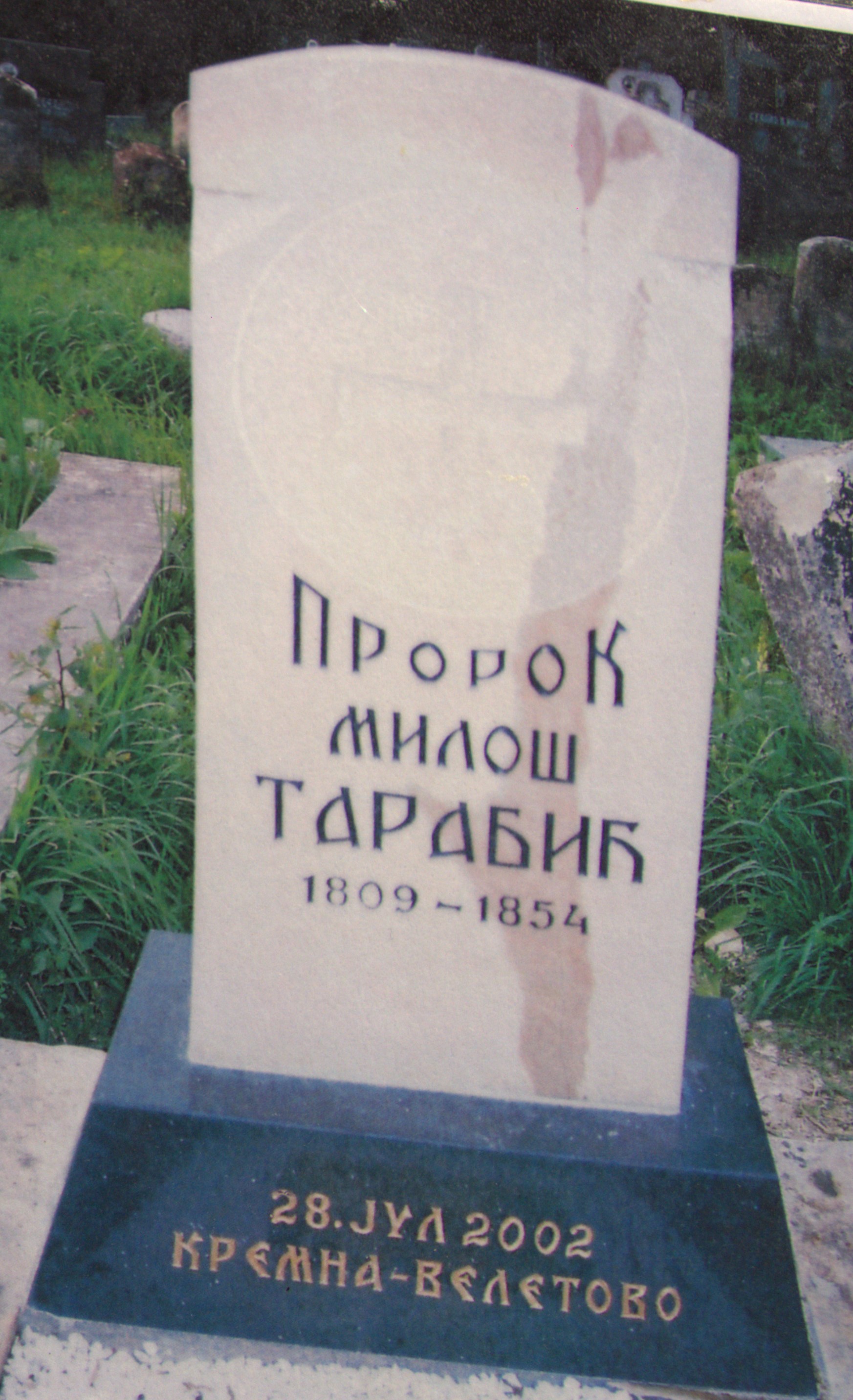 Ð¢ÐÐ ÐÐÐÐÐ ÐÐ ÐÐÐÐÐÐÐÐÐ  Ð¢Ð ÐÐÐ Ð¡ÐÐÐÐ¢Ð¡ÐÐ Ð ÐÐ¢