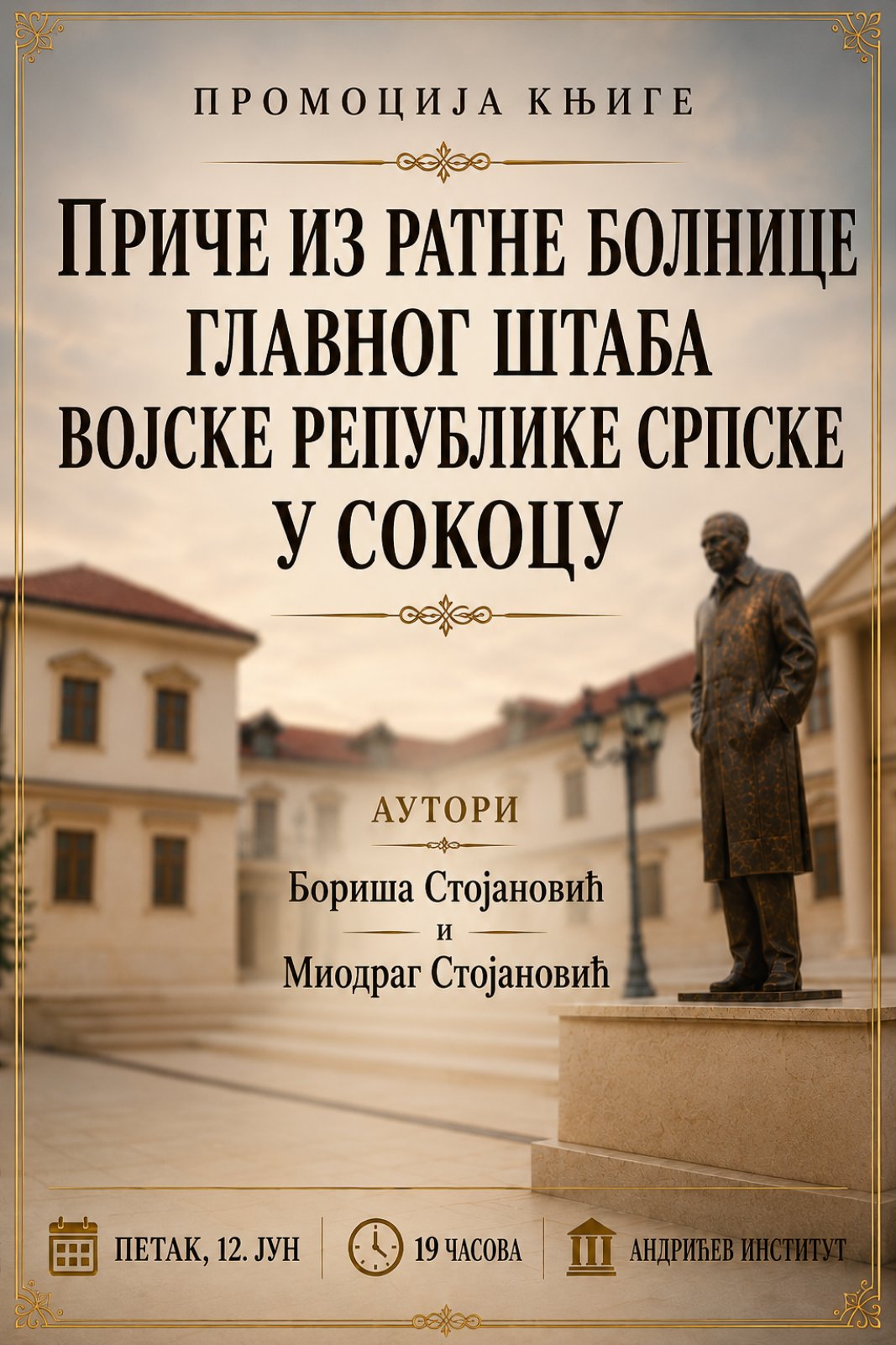 ÐÐ ÐÐÐЦÐÐÐ ÐÐÐÐÐ ÐÐÐÐÐТÐÐ ÐÐÐÐÐ Ð ÐÐÐ ÐШРСТÐÐÐÐÐÐÐÐÐ ÐÐ ÐÐÐЦÐÐÐ ÐÐÐÐÐ ÐÐÐÐÐТÐÐ ÐÐÐÐÐ Ð ÐÐÐ ÐШРСТÐÐÐÐÐÐÐÐÐ