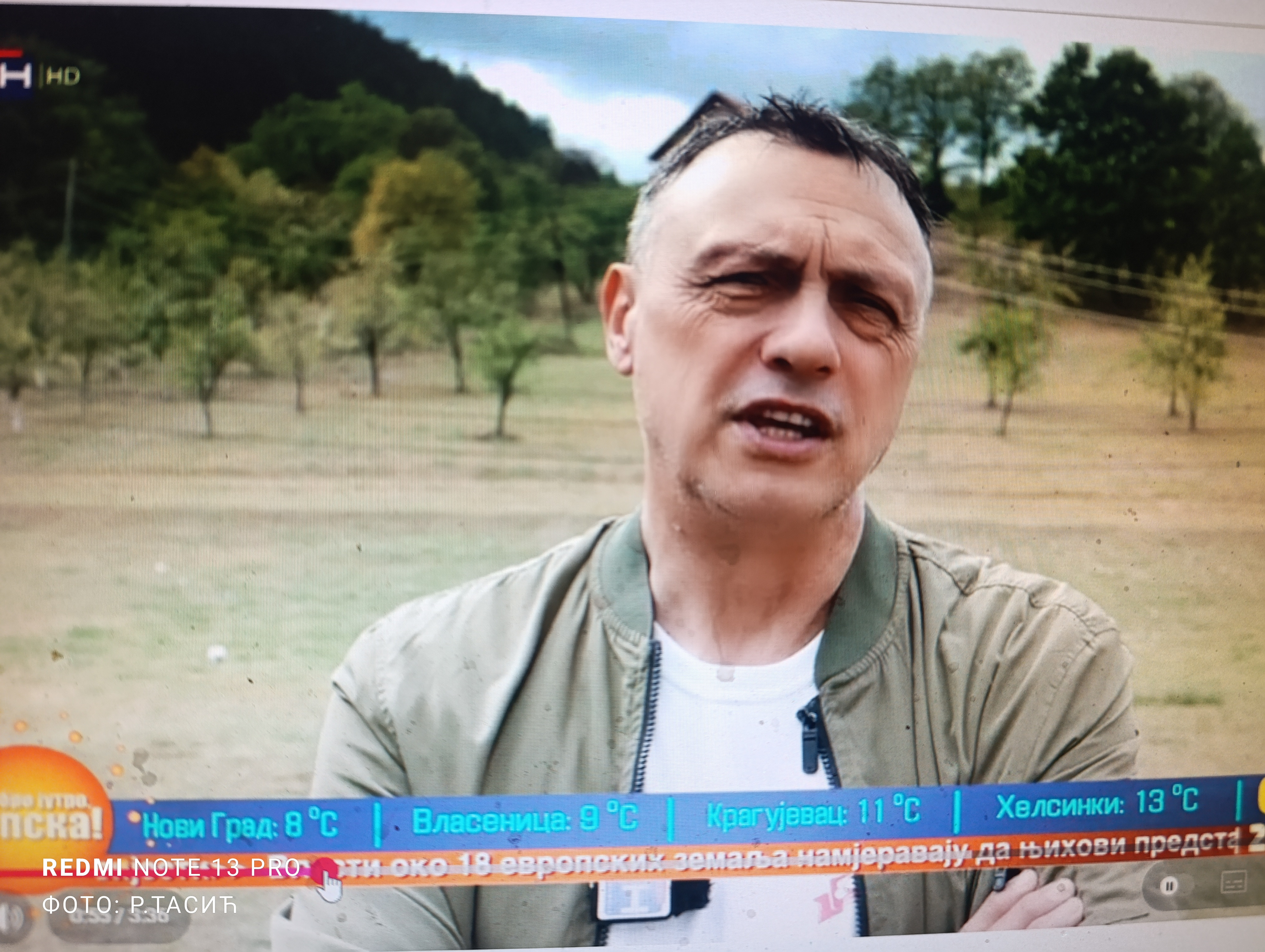 ТО СУ ТИХИ ХЕРОЈИ ДАНАШЊИЦЕ