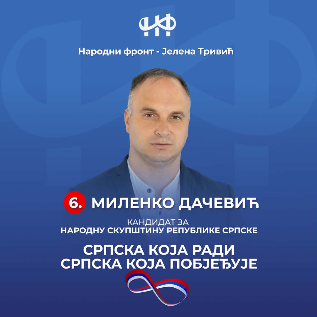 НАРОДНИ ФРОНТ: СРПСКА КОЈА РАДИ – СРПСКА КОЈА ПОБЈЕЂУЈЕ
