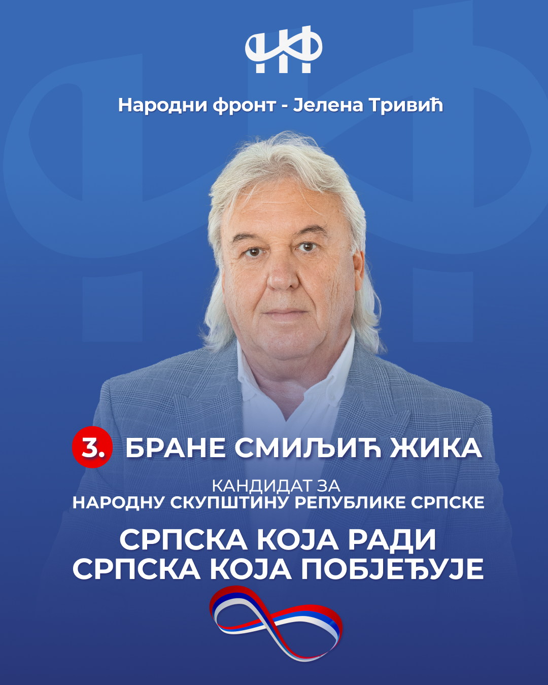 КАНДИДАТ НАРОДНОГ ФРОНТА ЗА ПОСЛАНИКА У НС РЕПУБЛИКЕ СРПСКЕ